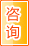 和田咨询中介